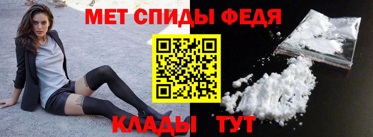 Amphetamine 98% Дзержинский