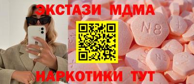 мет Моздок