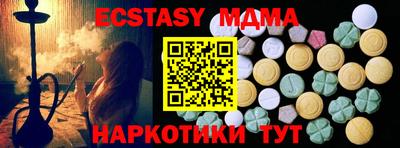 мдпв Малгобек