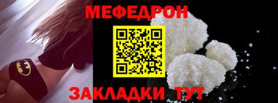 мдпв Малгобек