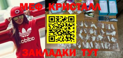 герыч Малоярославец