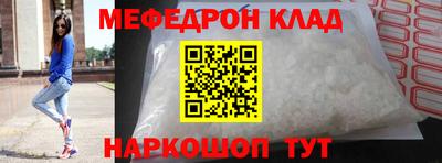 мдпв Малгобек