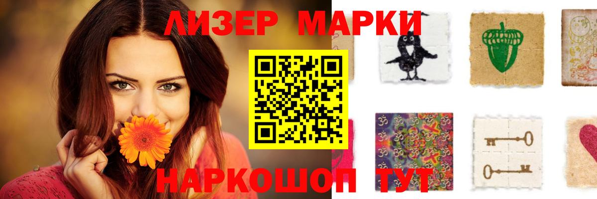 ЛСД экстази кислота Дзержинский