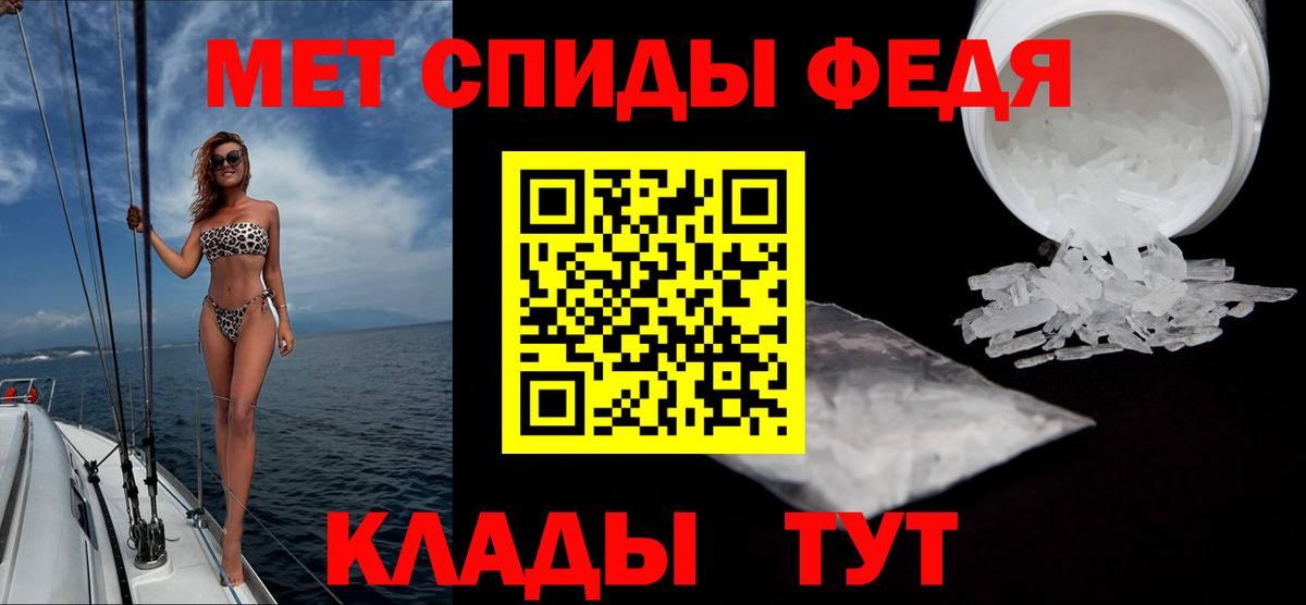 МЕТАМФЕТАМИН мет  Вход с VPN  МЕТАМФЕТАМИН мет  Дзержинский 