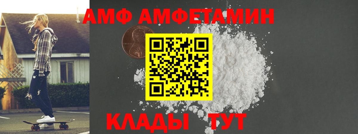 МЕТАМФЕТАМИН витя Дзержинский