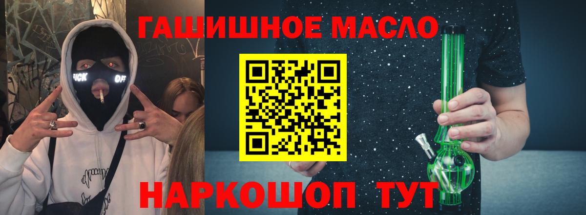 Дистиллят ТГК концентрат Дзержинский