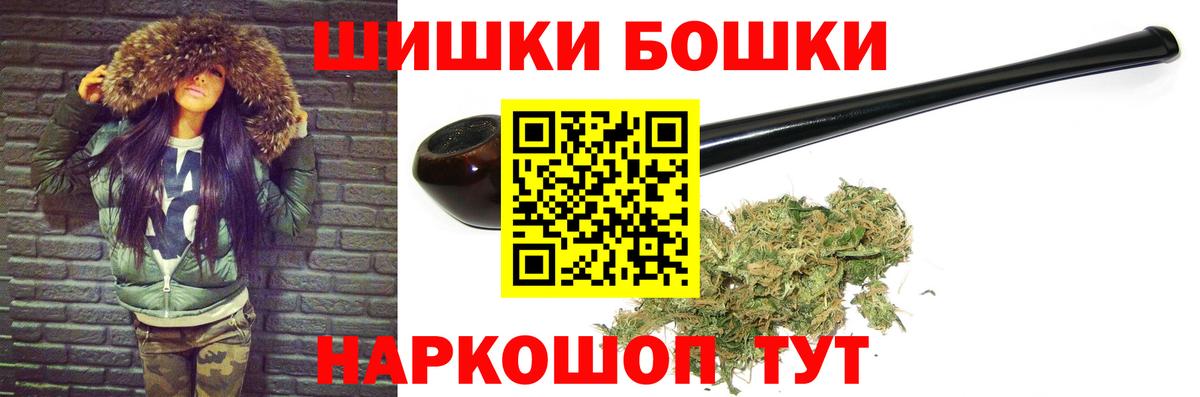 Канабис семена  Бошки марихуана AK-47  Канабис Ganja  Вход с VPN  Дзержинский 